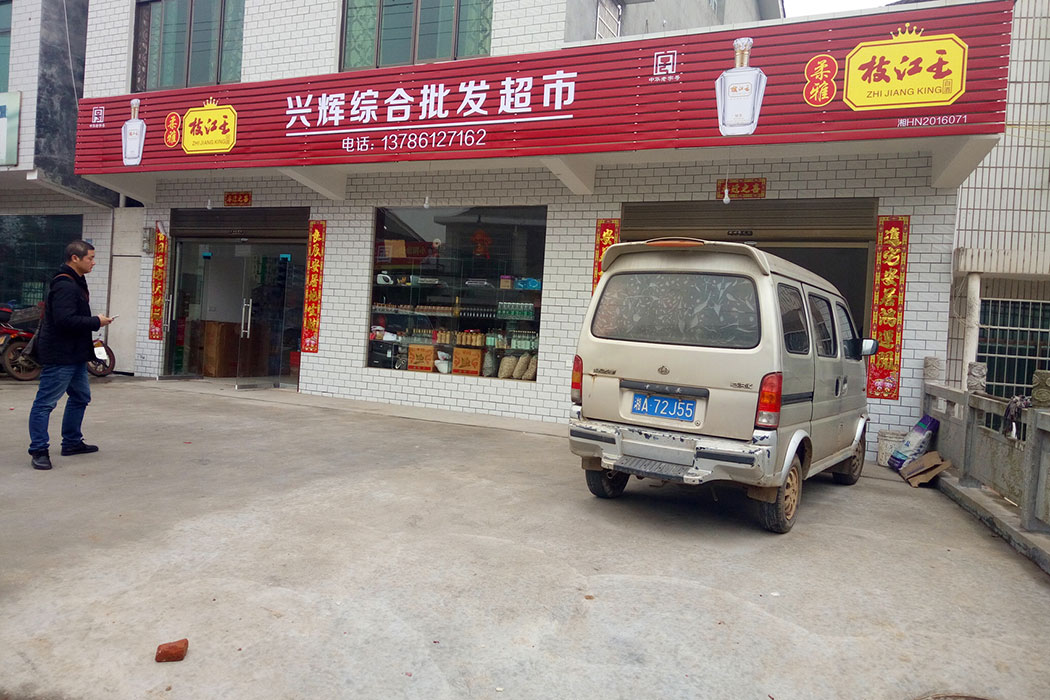 湖南泰天广告装饰有限公司,广告灯箱设计生产销售