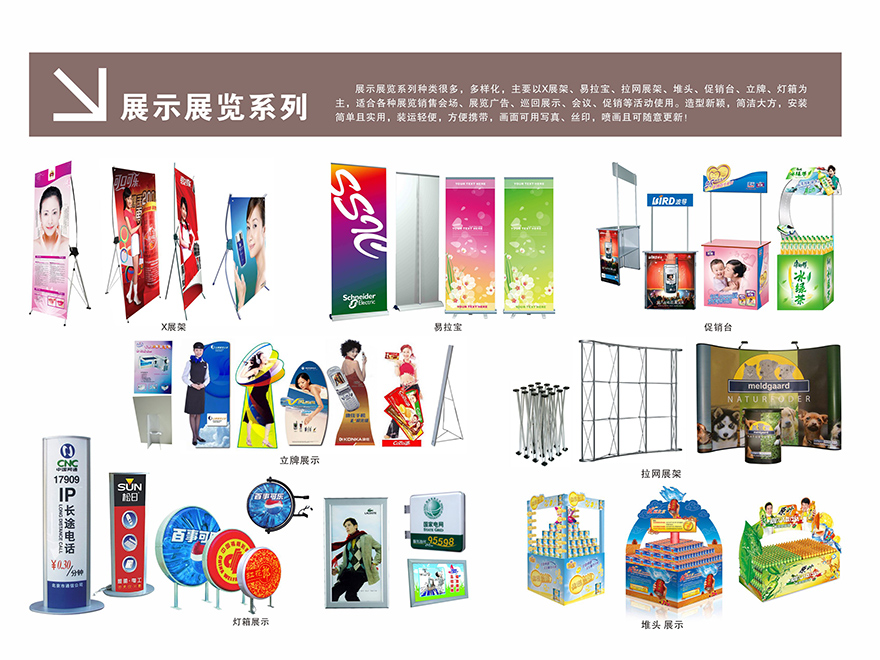 湖南泰天广告装饰有限公司,广告灯箱设计生产销售